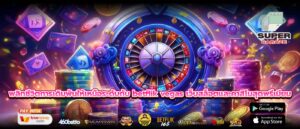 พลิกชีวิตการเดิมพันให้เหนือระดับกับ betflik vegas เว็บสล็อตและคาสิโนสุดพรีเมียม